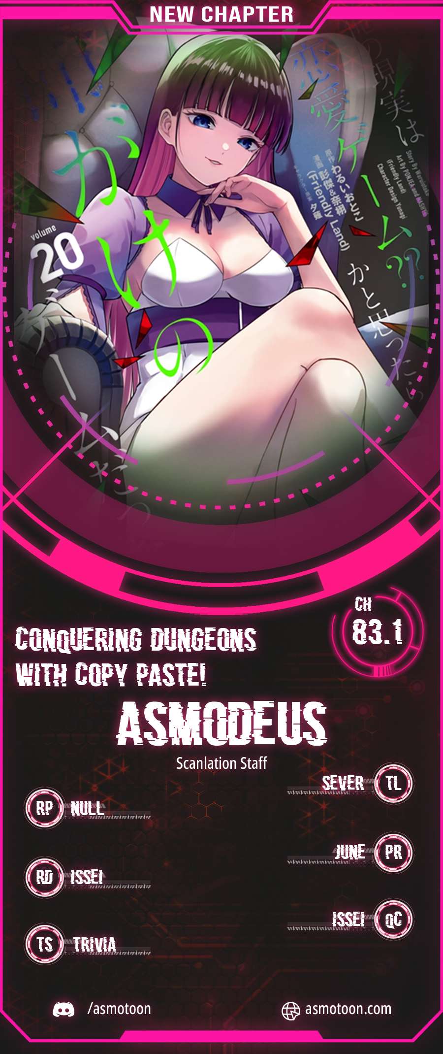 Ore no Genjitsu wa Ren'ai Game?? ka to Omottara Inochigake no Game datta Chapter 83.1 1
